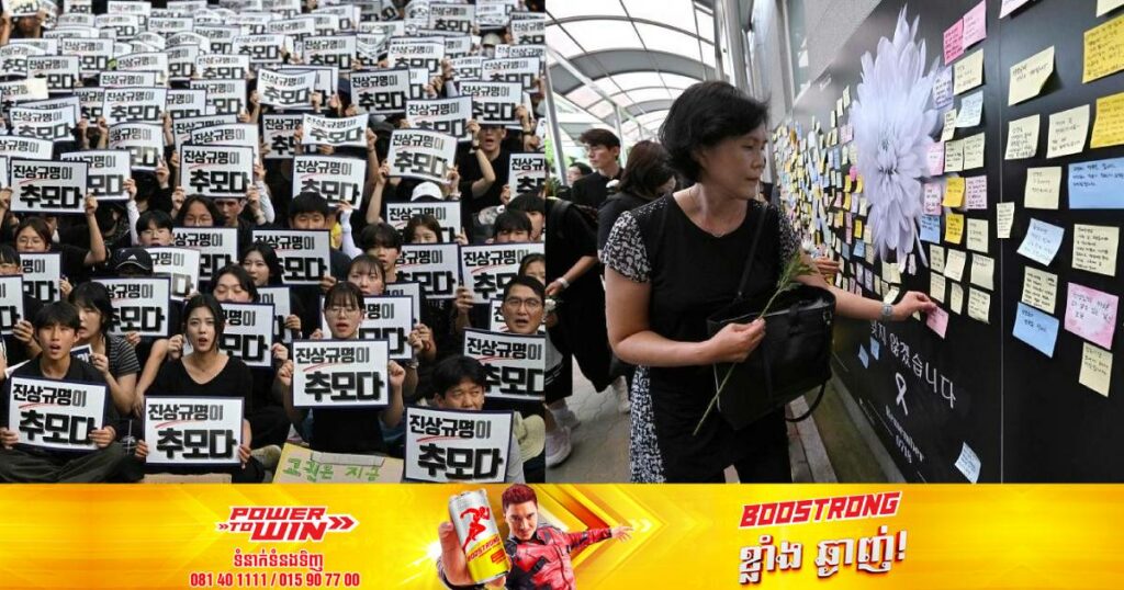 កូរ៉េខាងត្បូងសម្រេចផ្តល់សេវាព្យបាលបញ្ហាផ្លូវចិត្តទៅកាន់គ្រូបង្រៀនទូទាំងប្រទេសដោយមិនគិតថ្លៃ ក្រោយករណីធ្វើអត្តឃាតក្នុងចំណោមគ្រូបង្រៀនបន្តកើនឡើង