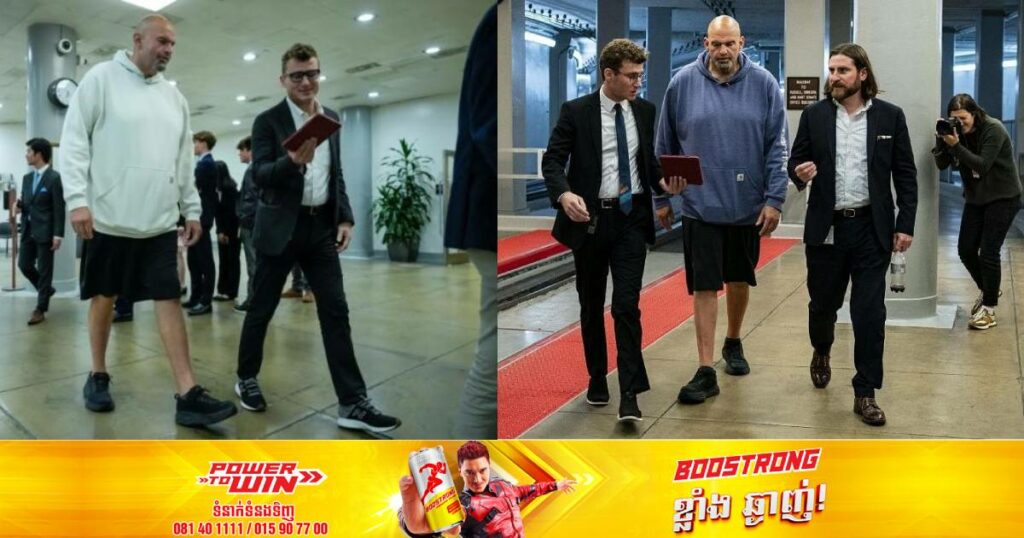 អាមេរិកនឹងអនុវត្តច្បាប់ថ្មីមួយអនុញ្ញាតឲ្យសមាជិកព្រឹទ្ធសភាអាចពាក់ឈុតហាត់ប្រាណទៅបំពេញការងារបាន