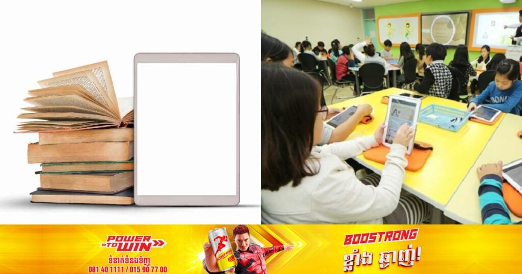 កូរ៉េខាងត្បូងគ្រោងនឹងដាក់ឲ្យប្រើប្រាស់ iPad ឬ Galaxy Tab ធ្វើជាសៀវភៅពុម្ពឌីជីថលនៅតាមសាលារៀនមួយចំនួន
