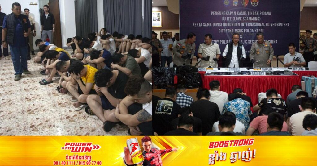 ឥណ្ឌូនេស៊ីនិរទេសជនជាតិចិន ១៥៣នាក់ចេញពីប្រទេសខ្លួន ក្រោយពួកគេបានធ្វើសកម្មភាពបោកប្រាស់ស្នេហាតាមប្រព័ន្ធអ៊ីនធឺណិតបានប្រាក់សរុប ១,៣លានដុល្លារ