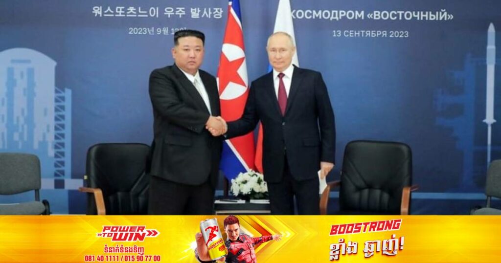 កូរ៉េខាងជើងបញ្ជាក់ថា កិច្ចសហប្រតិបត្តិការណ៍របស់ខ្លួនជាមួយនិងរុស្ស៊ីគឺជារឿងធម្មតានៃប្រទេសជិតខាងគ្នា