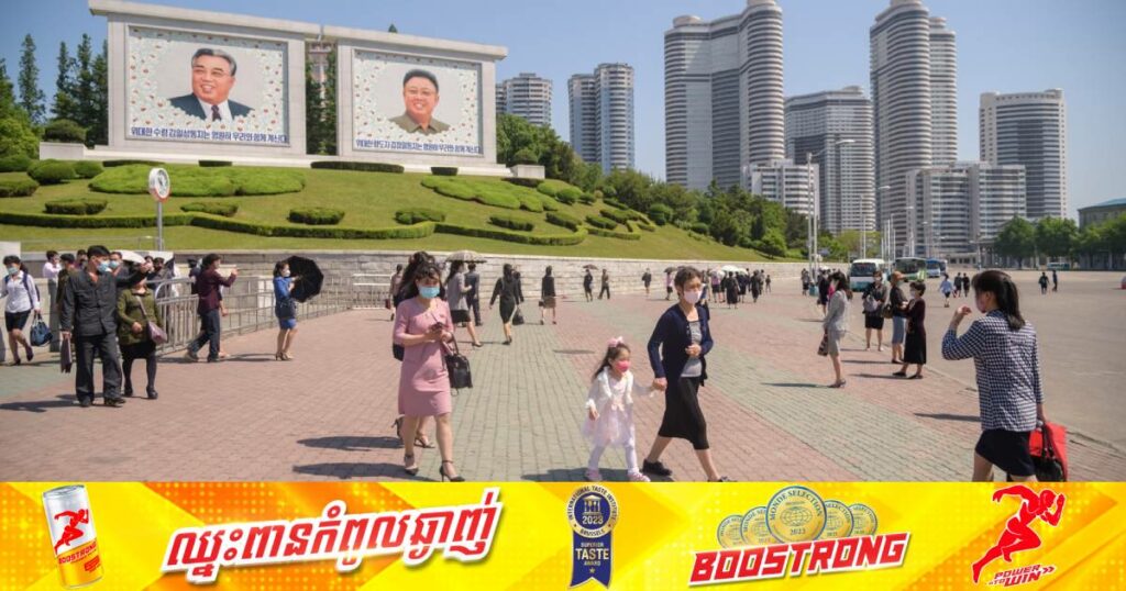 កូរ៉េខាងជើងសម្រេចអនុញ្ញាតឲ្យជនបរទេសអាចធ្វើដំណើរចូលក្នុងប្រទេសខ្លួនជាលើកដំបូងគិតចាប់តាំងពីឆ្នាំ ២០២០ មក