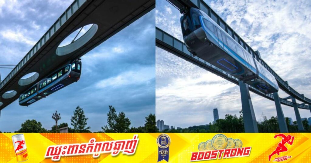 ចិនសម្ពោធឲ្យប្រើប្រាស់រថភ្លើង Monorail ដែលជារថភ្លើងទំនើបដូចនៅក្នុងភាពយន្តបែបវិទ្យាសាស្រ្តជាលើកដំបូង