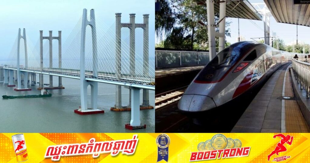 ចិនដាក់ឲ្យប្រើប្រាស់ជាលើកដំបូងនូវរថភ្លើងល្បឿនលឿនសម្រាប់បើកកាត់សមុទ្រនិងអាចការពារគ្រាប់គាំភ្លើងបាននៅក្បែរតំបន់ច្រកសមុទ្រតៃវ៉ាន់