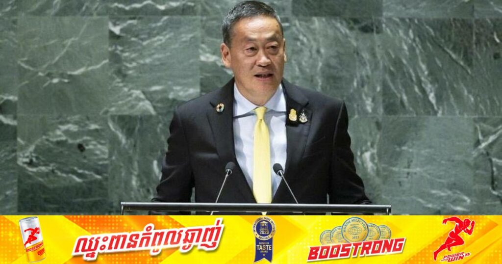 លោកនាយករដ្ឋមន្ត្រីថៃ Srettha Thavisin សម្រេចបរិច្ចាគប្រាក់ខែទាំងអស់ទៅកាន់មូលនិធិសប្បុរសធម៌