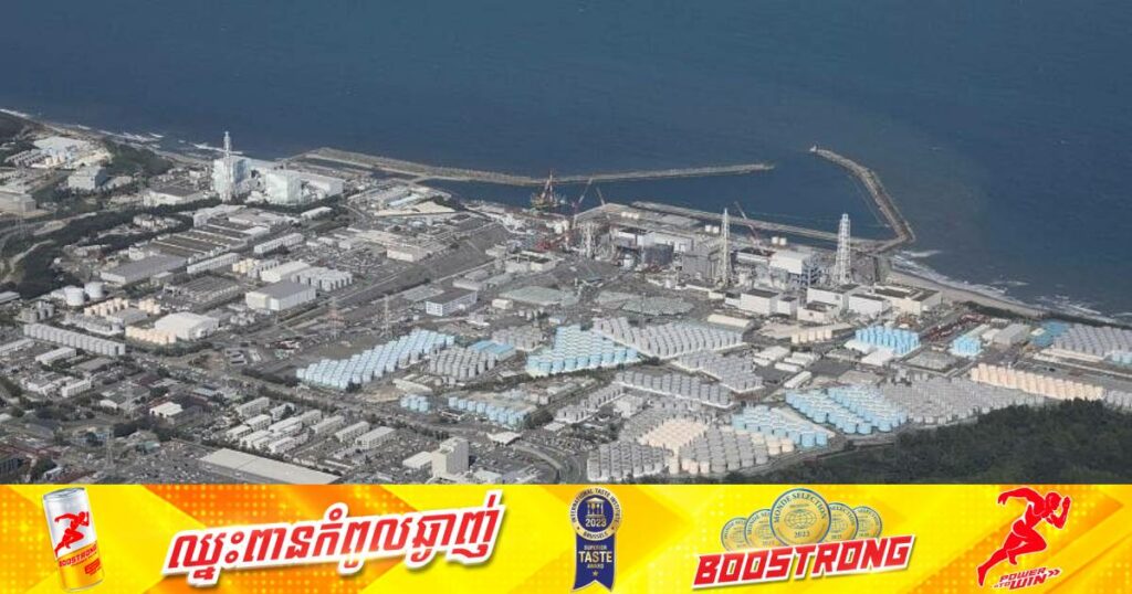 ជប៉ុននឹងបង្ហូរទឹកវិទ្យុសកម្មចូលទៅក្នុងសមុទ្រដំណាក់កាលទី ២​ នៅសប្តាហ៍ក្រោយ ខណៈទឹកវិទ្យុសកម្មសរុបមានចំនួន ១,៣៤លានតោន