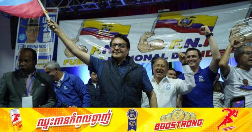 អាមេរិកប្រកាសផ្តល់រង្វាន់ ៥លានដុល្លារចំពោះអ្នកផ្តល់ព័ត៌មានឈានដល់ការចាប់ខ្លួនមេក្លោងនៅពីក្រោយករណីធ្វើឃាតបេក្ខភាពប្រធានាធិបតីអេក្វាឌ័រ