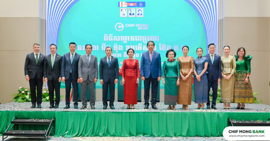 ធនាគារ ជីប ម៉ុង ពង្រីកវិសាលភាពទៅកាន់អគារខ្នាតយក្ស ជីប ម៉ុង ថោវើរ