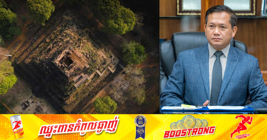 រមណីយដ្ឋានប្រាសាទកោះកេរ ចុះក្នុងបញ្ជីបេតិកភណ្ឌពិភពលោក ជាកិត្យានុភាពដ៏ខ្ពស់ត្រដែតថ្មីមួយទៀតរបស់ជាតិកម្ពុជា ក្នុងឆាកអន្តរជាតិ
