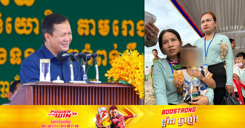 ស្ត្រីកម្មកររោងចក្រម្នាក់រំភើបឡើងស្រក់ទឹកភ្នែកក្រោយសម្តេចធិបតី ទទួលព្យាបាលកូនស្រីដែលមានជំងឺរ៉ាំរ៉ៃ​ដោយឥតគិតថ្លៃ
