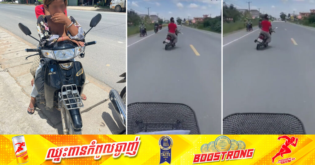 កម្លាំងប៉ុស្តិ៍នគរបាលរដ្ឋបាលដំណាក់អំពិល ឃាត់ខ្លួនក្មេងស្រី ២នាក់យកមកអប់រំ ក្រោយឃើញជិះម៉ូតូជ្រែពេញផ្លូវ ពេលកំពុងចុះល្បាតក្នុងភូមិសាស្រ្ដ