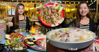 ពេញញ៉ាំហើយធីមយើង ហាង IQ សាច់អាំង​ (សែនសុខ) មានប្រូម៉ូសិនពិសេស ណាត់គ្នាមកដឹងតែចំណេញហ្មង!