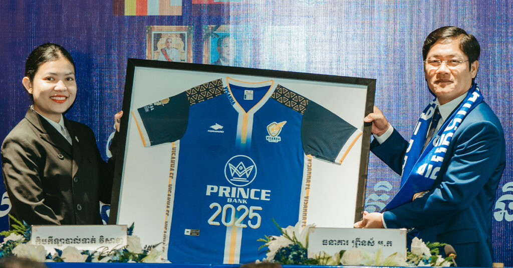 ធនាគារ ព្រីនស៍ បន្តកិច្ចសហប្រតិបត្តិការជាមួយក្លិបកីឡាបាល់ទាត់វិសាខា រយៈពេល៣ឆ្នាំ បនែ្ថមទៀត ដើម្បីគាំទ្រដល់ការអភិវឌ្ឍន៍វិស័យបាល់ទាត់កម្ពុជា