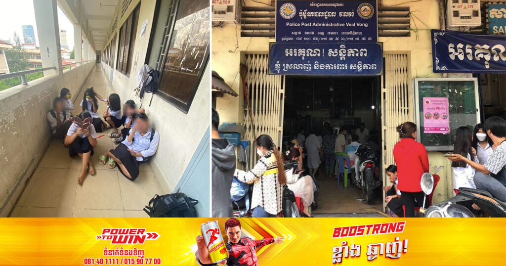 សិស្សស្រីថ្នាក់ទី៧មួយក្រុមនៅសាលាបាក់ទូក ព្រួតគ្នាធ្វើបាបសិស្សស្រី២នាក់ គំ-រា-មមិនឲ្យចូលថ្នាក់រៀន ត្រូវបានបញ្ចូនមកប៉ុស្ដិ៍នគរបាលរដ្ឋបាលវាលវង់ហើយ