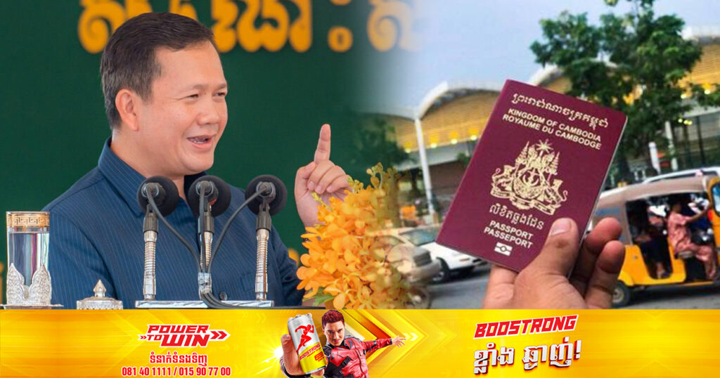 សម្តេចមហាបវរធិបតី ហ៊ុន ម៉ាណែត អនុញ្ញាតឱ្យមានកន្លែងធ្វើលិខិតឆ្លងដែនដល់ពលករខ្មែរនៅប្រទេសកូរ៉េតែម្តង