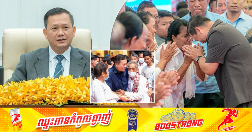 ប្រមុខរាជរដ្ឋាភិបាលកម្ពុជា ណែនាំគ្រប់ក្រសួងស្ថាប័នពាក់ព័ន្ធ បង្កើនការយកចិត្តទុកដាក់និងគាំទ្រ តាមគ្រប់មធ្យោបាយ លើមនុស្សចាស់