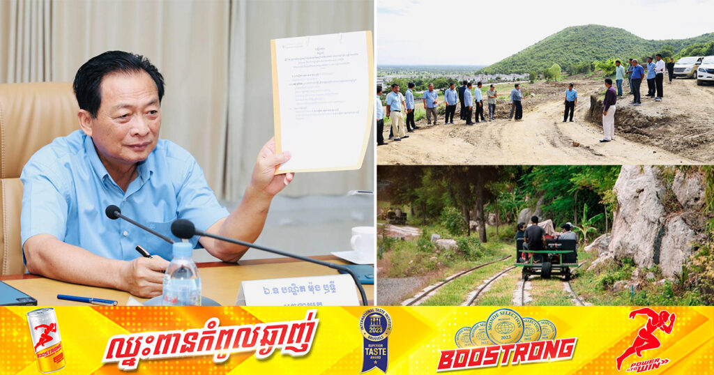 ឯកឧត្តមបណ្ឌិត ម៉ុង ឫទ្ធី គ្រោងនឹងសាងសង់ផ្លូវឡូរី ដើម្បីទាក់ទាញភ្ញៀវទេសចរ ចូលមកលេងកម្សាន្តនៅក្នុងតំបន់ «រមណីយដ្ឋានអភិវឌ្ឍន៍កសិទេសចរណ៍ ម៉ុង ឫទ្ធី សែនជ័យ»