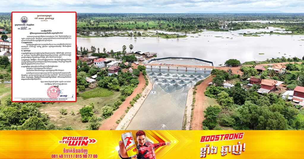 ក្រសួងធនធានទឹក អំពាវនាវឱ្យប្រជាពលរដ្ឋ ប្រើប្រាស់ទឹកសន្សំសំចៃ ជាពិសេសបណ្ដាតំបន់ជនបទ ដាច់ស្រយាលឆ្ងាយពីប្រភពទឹក ខណៈរដូវវស្សាឆ្នាំនេះនឹងបញ្ចប់ទៅលឿនត្រឹមចុងខែតុលា