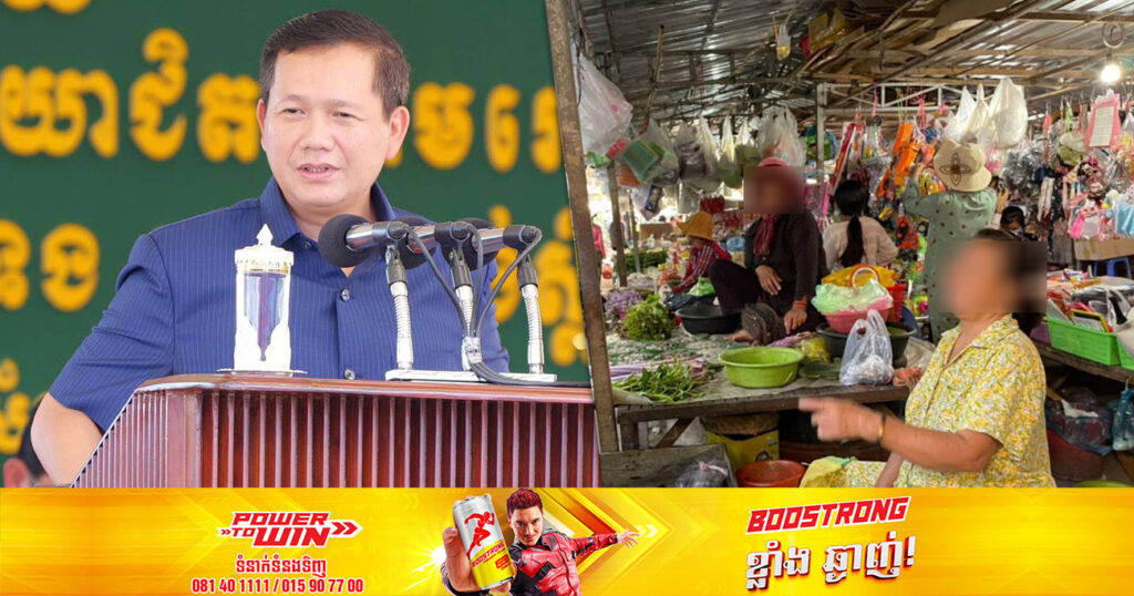 នាយករដ្ឋមន្ត្រីប្រកាសថា នឹងចុះជួបជាមួយអាជីវករលក់ដូរផ្ទាល់ ដើម្បីចង់ដឹងពីអ្វីដែលពួក គាត់ចង់បាន