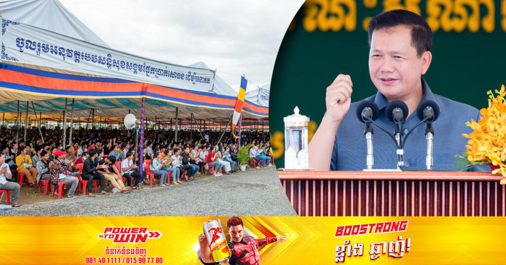 ឯកឧត្តមបណ្ឌិត ហ៊ុន ម៉ាណែត ណែនាំឱ្យមានការបង្កើតទារកដ្ឋាន និងមតេ្តយ្យសិក្សាសហគមន៍ នៅក្បែររោងចក្រ សហគ្រាស