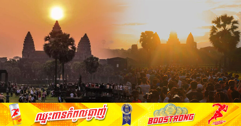 អ្នកទេសចរជាង ១ម៉ឺននាក់ ទៅទស្សនាព្រឹត្ដិការណ៍ថ្ងៃរះចំកណ្ដាលប្រាសាទអង្គរ ក្នុងរយ:ពេល ៣ថ្ងៃ
