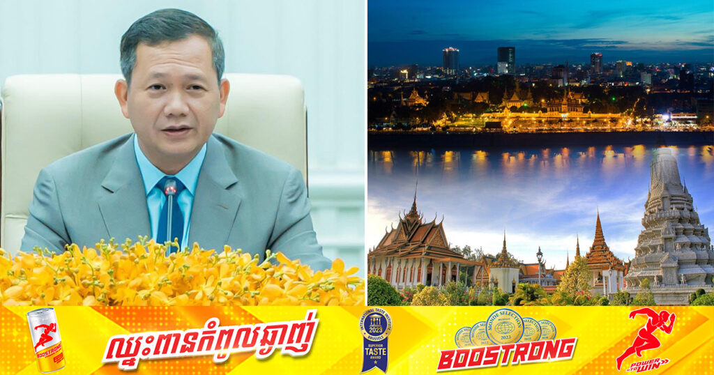 ប្រមុខរាជរដ្ឋាភិបាលកម្ពុជា ប្តេជ្ញាលើកស្ទួយនិងអភិវឌ្ឍវិស័យទេសចរណ៍ឱ្យកាន់តែរីកចម្រើនថែមទៀត