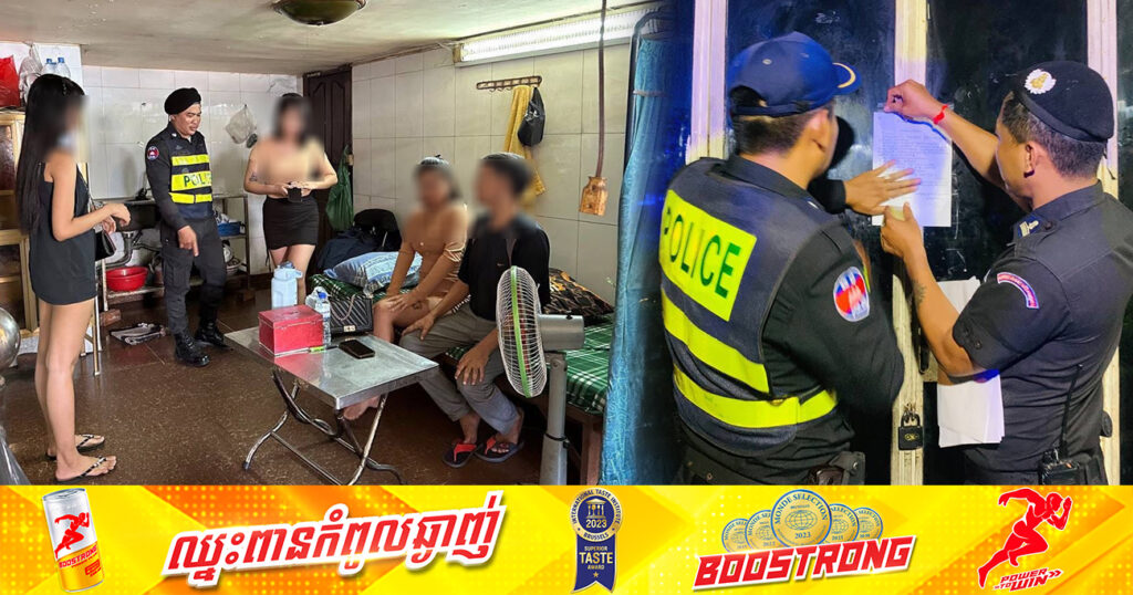 ត្រឹមតែពេលមួយថ្ងៃ កម្លាំងគណៈបញ្ជាការឯកភាពខណ្ឌដូនពេញ បង្រ្កាបទីតាំងបើកហាងកាហ្វេ បង្កប់សេវាពិសេស ចំនួន៣ទីតាំង ឃាត់ខ្លួនជនសង្ស័យចំនួន១២នាក់