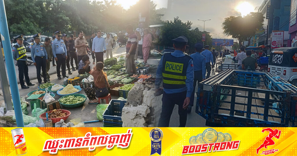 គណៈបញ្ជាការឯកភាពខណ្ឌមានជ័យ នឹងចាត់វិធានការលើអ្នកលក់ដូរនៅលើផ្លូវ២៧១ ខាងមុខសាលា ជា ស៊ីម សាមគ្គី ដោយទុកពេលឱ្យ ៣ថ្ងៃ ត្រូវរើចេញពីទីតាំងនេះ