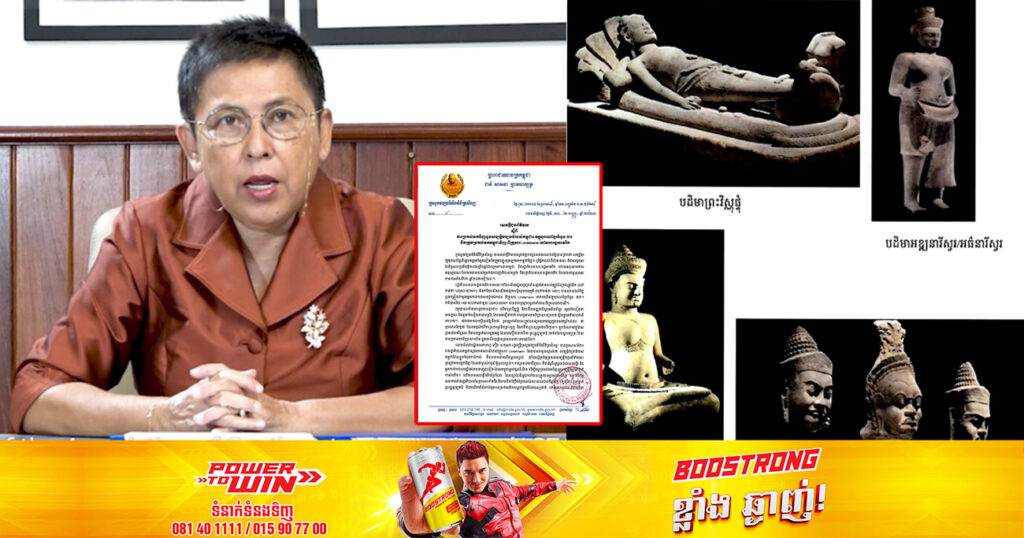 វត្ថុបុរាណខ្មែរចំនួន ៣៣ នឹងត្រូវប្រគល់មកកម្ពុជាវិញ ពីគ្រួសារ Lindemann នៅសហរដ្ឋអាមេរិក