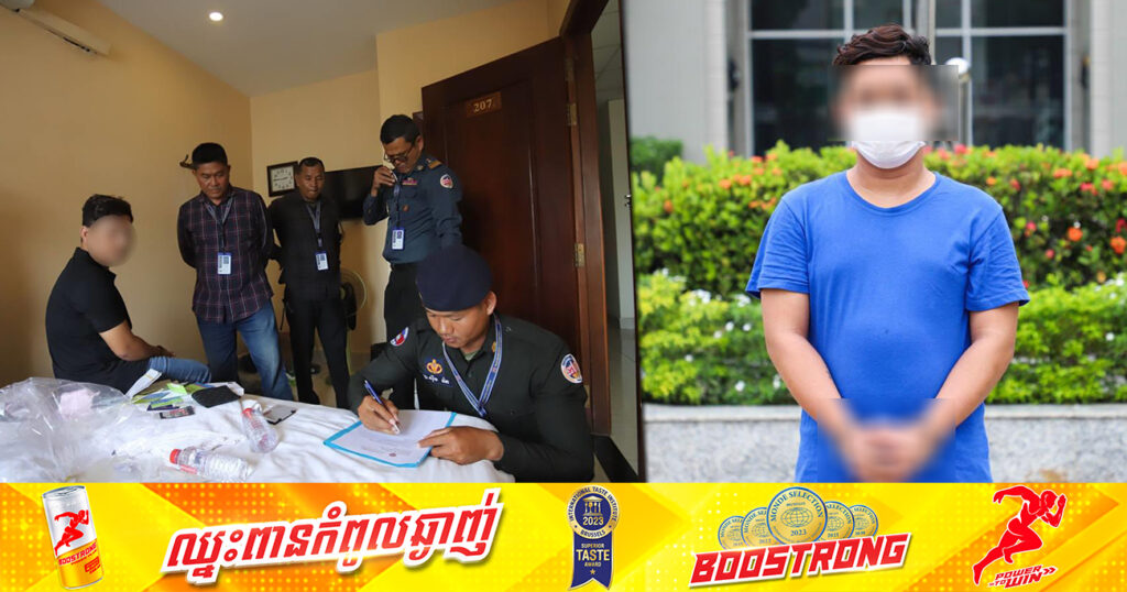 ហ៊ានណាស់! បុរសម្នាក់ ក្លែងបន្លំជាសមត្ថកិច្ចអាវុធហត្ថ ជានគរបាល និងមេធាវី ដើរឆបោកលុយពីប្រជាពលរដ្ឋតាមបណ្ដាញសង្គម ត្រូវបានអាវុធហត្ថរាជធានីភ្នំពេញឃាត់ខ្លួន