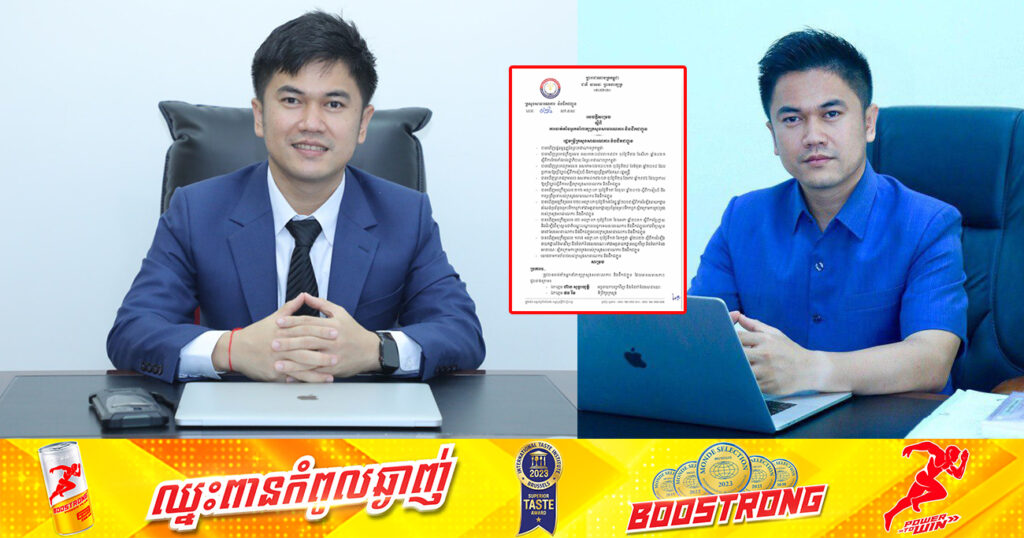 រដ្ឋមន្ត្រីក្រសួងសាធារណការ សម្រេចចាត់តាំងឯកឧត្តម ហ៊ាង សុទ្ធាយុត្តិ ជាអ្នកនាំពាក្យក្រសួងសាធារណការ និងដឹកជញ្ជូន