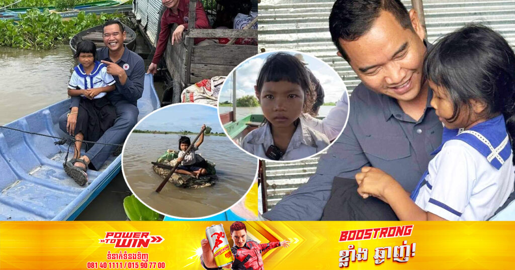 ក្មេងស្រីតូចម្នាក់ តស៊ូជិះគំនរសំរាមលាយស្នោឆ្លងទឹកទៅសាលារៀន ត្រូវបានអភិបាលថ្មីខេត្តសៀមរាប ចុះទៅជួបដល់ផ្ទះព្រមទាំងផ្ដល់អំណោយ និងថវិកា