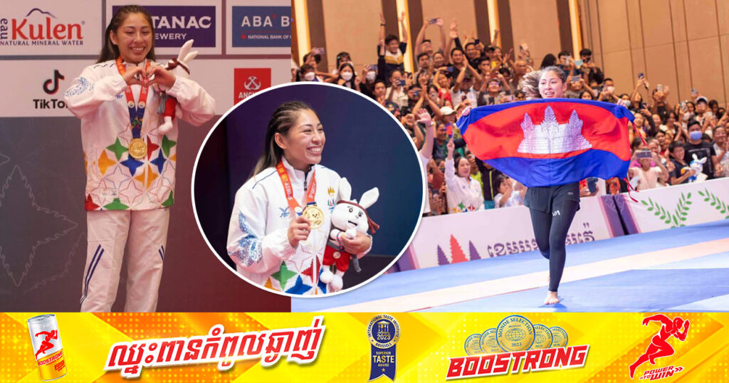 កីឡាការិនីឆ្នើម ខាន់ ចេសា សម្រេចមិនចូលរួមប្រកួតកីឡាអាស៊ីហ្គេមលើកទី១៩ ដោយសារមូលហេតុផ្ទាល់ខ្លួន