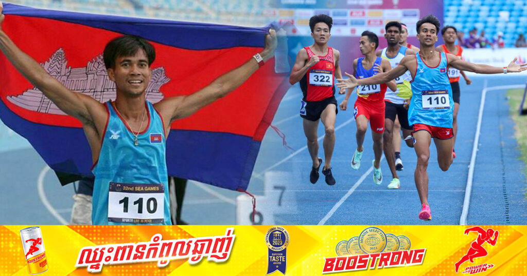 កីឡាករកម្ពុជាដ៏ឆ្នើម ឈុន ប៊ុនថន ម្ចាស់មេដាយមាស ប្តេជ្ញាបំណែកកំណត់ត្រាថ្មី ក្នុងកីឡាអាស៊ី នៅប្រទេសចិន