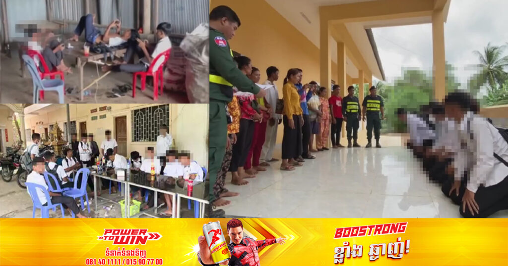 នគរបាលខេត្តព្រៃវែង ចាប់ផ្តើមយុទ្ធនាការប្រមូលសិស្សគេចវេសមិនចូលសាលារៀន យកមកអប់រំ