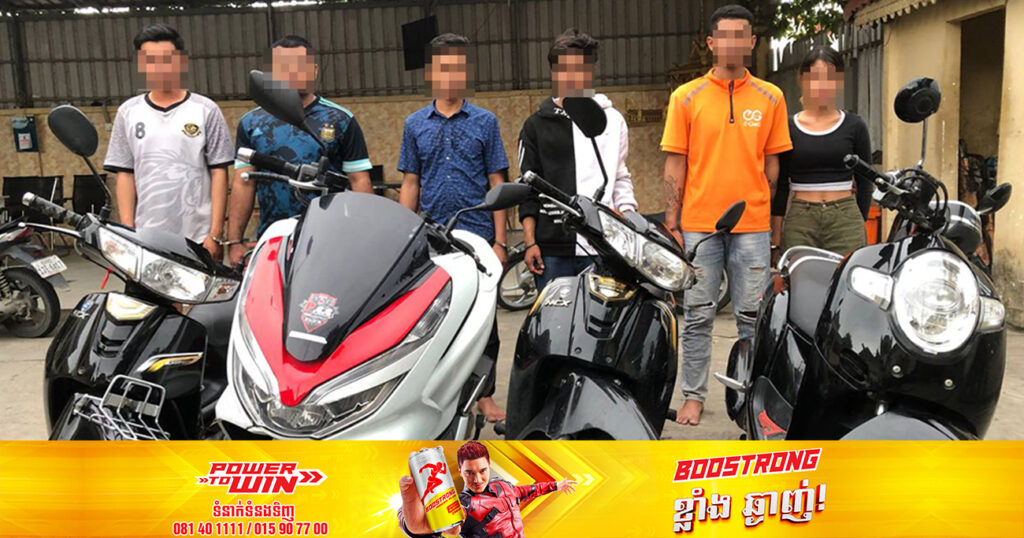 កម្លាំងនគរបាលខណ្ឌដង្កោ ស្រាវជ្រាវឃាត់ខ្លួនជនសង្ស័យចំនួន ៦នាក់ ពាក់ព័ន្ធករណីហិ.ង្សាដោយចេតនា