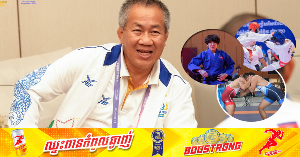 អគ្គលេខាធិការ គណៈកម្មាធិការជាតិអូឡាំពិកកម្ពុជា មានជំនឿថា ប្រភេទកីឡាចំនួន ៦ ឬ ៧ នឹងបានមេដាយល្អ ក្នុងការប្រកួតកីឡាអាស៊ី