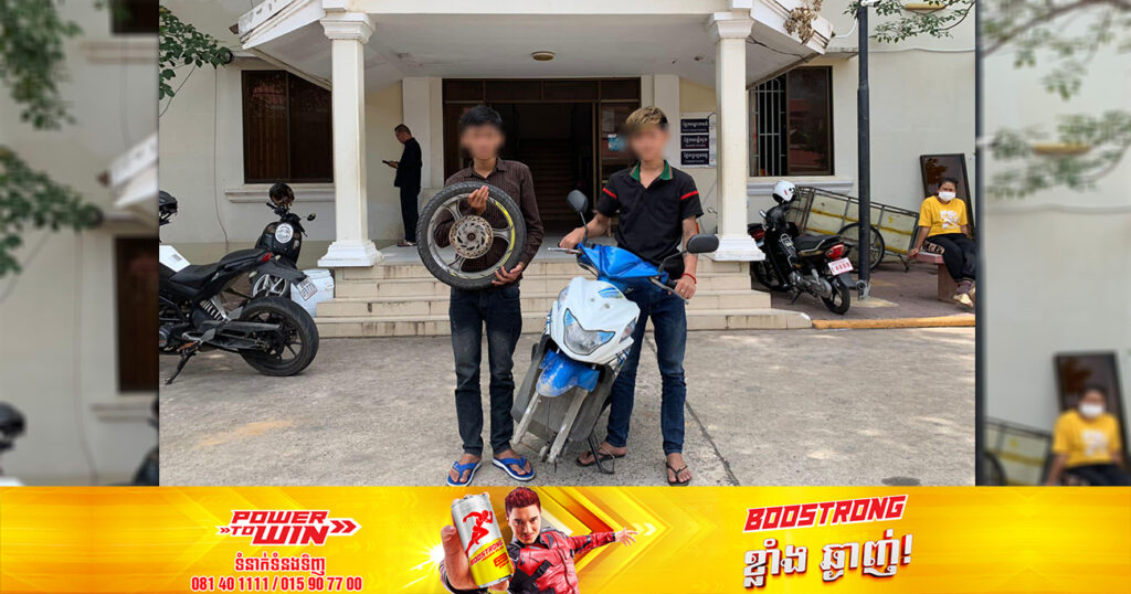 សមត្ថកិច្ចឃាត់ខ្លួនក្មេងទំនើង ២នាក់ ដែលបង្ហោះម៉ូតូនៅតាមផ្លូវសារធារណៈ បង្កសំឡេងរំខាន នៅក្នុងសង្កាត់បឹងសាឡាង ខណ្ឌទួលគោក យកមកអប់រំ