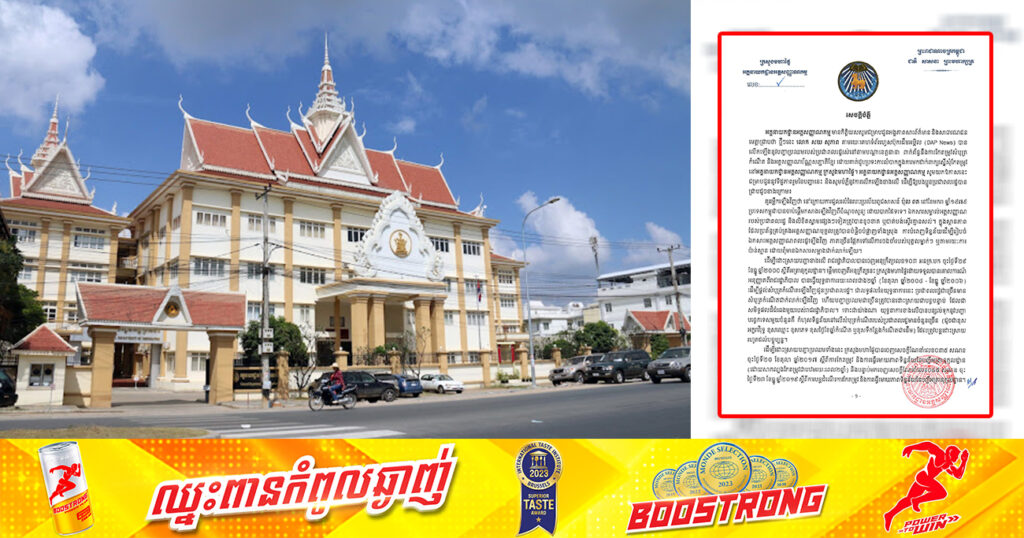 អគ្គនាយកដ្ឋានអត្តសញ្ញាណកម្ម បញ្ជាក់ថា ការកែតម្រូវសំបុត្រកំណើត និងអត្តសញ្ញាណប័ណ្ណសញ្ជាតិខ្មែរ អាចធ្វើនៅសាលាក្រុង ស្រុក ខណ្ឌ ក៏បានដែរ