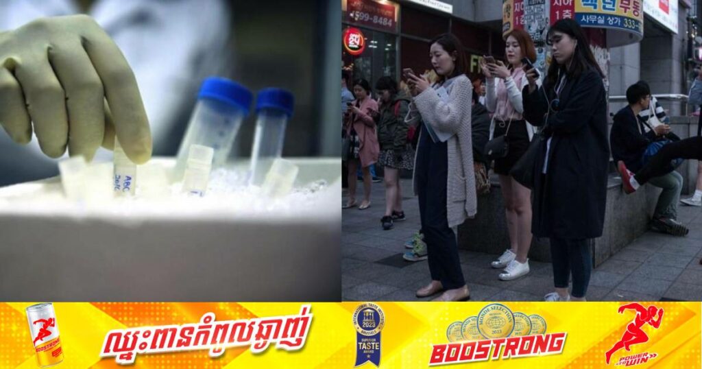 កូរ៉េខាងត្បូងផ្តើមអនុវត្តកម្មវិធីផ្តល់ប្រាក់ជំនួយលើសេវា “បង្កកស៊ុតសម្រាប់បង្កកំណើតរបស់មនុស្សស្រី” គ្រប់ពលរដ្ឋជាស្រ្តីទាំងអស់ដើម្បីលើកទឹកចិត្តឲ្យពួកគាត់អាចរក្សាទុកមេជីវិតដើម្បីបង្កើតកូនក្នុងពេលអនាគត