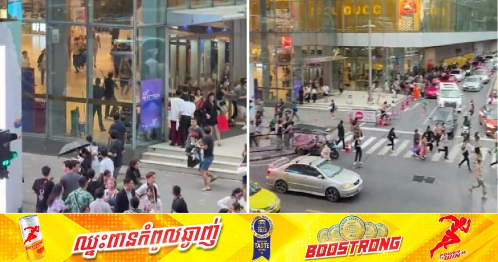 ករណីបាញ់ប្រហារនៅផ្សារទំនើប Siam Paragon កំពុងទាញទម្លាក់កេរ្តិ៍ឈ្មោះសុវត្ថិភាពរបស់ប្រទេសថៃ