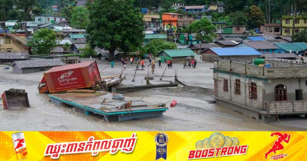 ធ្លាយបឹងធំមួយនៅភាគខាងជើងប្រទេសឥណ្ឌាបណ្តាលឲ្យពលរដ្ឋ ១៤នាក់បាត់បង់ជីវិត ខណៈជាង ១០០នាក់កំពុងបាត់ខ្លួន