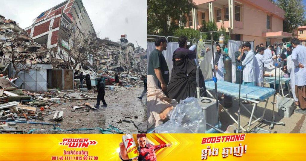 គ្រោះរញ្ជួយដីដ៏ធ្ងន់ធ្ងរមួយបានបណ្តាលឲ្យពលរដ្ឋអាហ្វហ្គានីស្ថានជាង ១៨០នាក់បាត់បង់ជីវិត និងជាង ៦០០នាក់បានរងរបួស