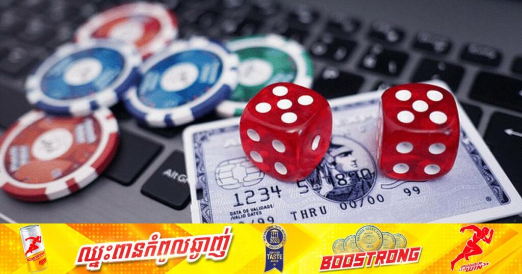 អង់គ្លេសគ្រោងដំឡើងពន្ធពីវិស័យល្បែង Online ដើម្បីប្រមូលប្រាក់ជាង ១២០លានដុល្លារទៅជួយគាំទ្រកិច្ចការសង្គមសំខាន់ៗចំនួន​ ៣​នេះ