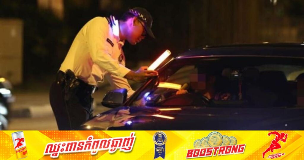 បុរសម្នាក់ដែលបានផឹកស្រាបៀមុនពេលបើកបរហើយព្យាយាមគេចវេះពីការផ្លុំជាតិអាកុលត្រូវប៉ូលិសសិង្ហបុរីពិន័យ ៤ពាន់ដុល្លារ