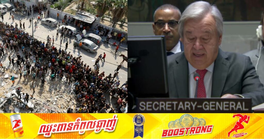 UN ចោទប្រកាន់ថា ការវាយប្រហាររបស់អ៊ីស្រាអែលនៅតំបន់ហ្គាហ្សាគឺជាការរំលោភបំពានច្បាប់អន្តរជាតិ និងអំពាវនាវឲ្យមានបទឈប់បាញ់ជាបន្ទាន់