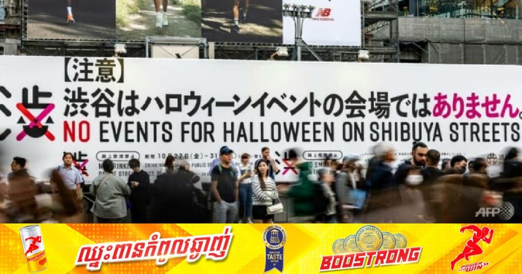 ជប៉ុនសម្រេចហាមឃាត់មិនឲ្យមានការជួបជុំទទួលទានគ្រឿងស្រវឹងនៅតំបន់ទេសចរណ៍ក្នុងទីក្រុងតូក្យូដើម្បីបញ្ចៀសហានិភ័យផ្សេងៗក្នុងពិធីបុណ្យ Halloween