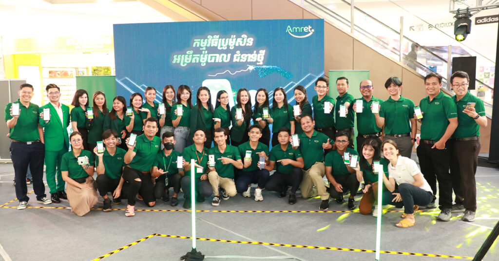 អម្រឹត ម៉ូបាលជំនាន់ថ្មី បានដាក់ដំណើរការជាផ្លូវការជាមួយមុខងារសម្បូរបែប រហ័ស ហើយងាយស្រួល !