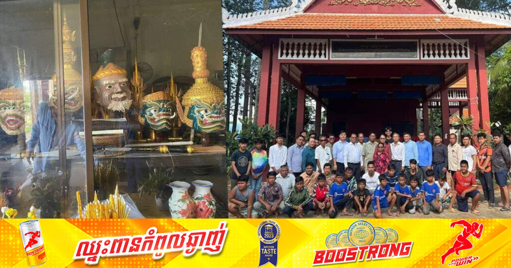 អង្គភាពជំនាញនៃអគ្គនាយកដ្ឋានបច្ចេកទេសវប្បធម៌ បើកវគ្គបណ្តុះបណ្តាលពីរបៀបធ្វើមុខខ្មុកដល់កូនល្ខោននៃក្រុមល្ខោនខោលវត្តស្វាយអណ្តែត