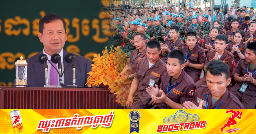 សម្តេចធិបតី ហ៊ុន ម៉ាណែត៖ សង្គ្រាមគ្រាប់មីន ប្រជាពលរដ្ឋលែងព្រួយបារម្ភ តែមានការព្រួយបារម្ភរឿង បងធំ បងតូច និងល្បែងស៊ីសងផ្សេងៗ